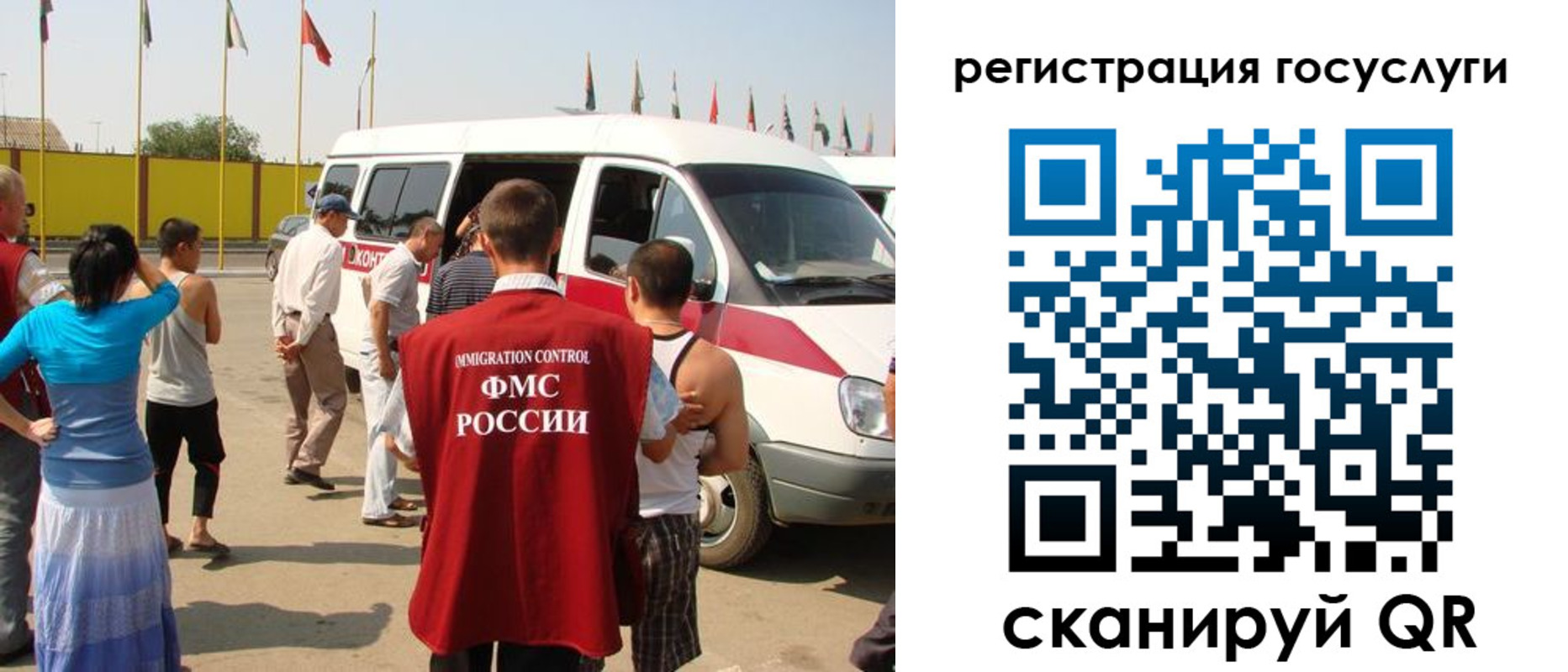регистрация в Ноябрьске