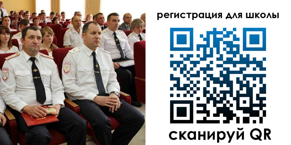 прописка законно в Ноябрьске