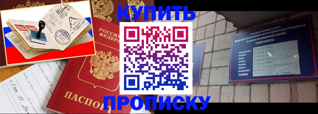 временная регистрация госуслуги в Ноябрьске