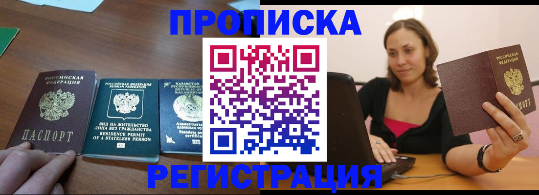 регистрация для дет. сада в Ноябрьске