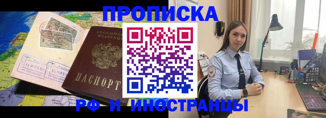 регистрация для школы в Ноябрьске