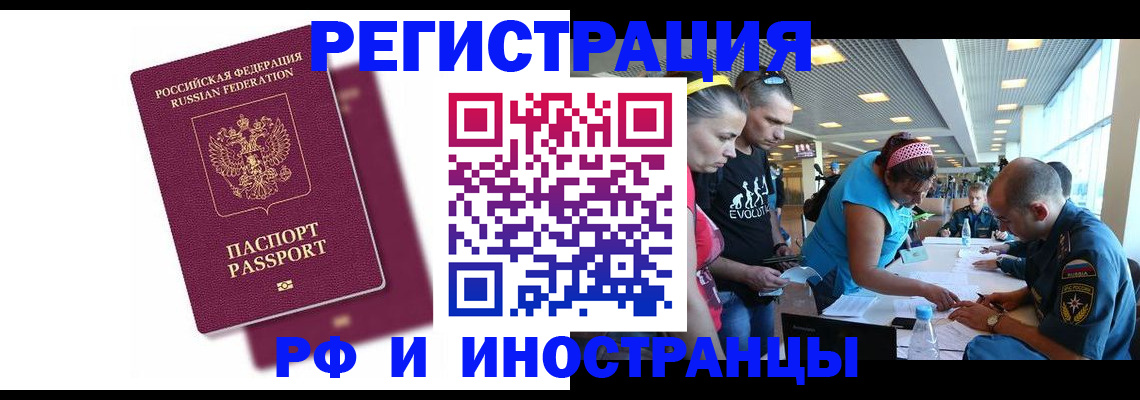 найти адрес прописки в Ноябрьске